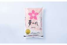 【令和6年産】果物屋さんが選んだ米 夢つくし 5kg 吉富町/南国フルーツ株式会社 [BGAG022] 精米 新米 ゆめつくし 白米 米 お米 精米 おこめ こめ コメ ごはん ご飯 九州 福岡県 送料無料 ふるさと納税