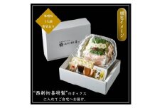 もつ鍋セット 1人前 味噌味 【野菜付き】 吉富町/西新初喜 [BGAK015]