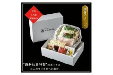 もつ鍋セット 1人前 辛味(醤油ベース) 【野菜付き】 吉富町/西新初喜 [BGAK016]