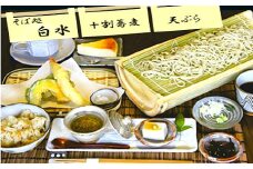 そば処白水　十割蕎麦と天ぷらセット【輪の膳】ペアお食事券　SS0101