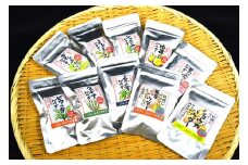 上毛町産　野草パウダー１０個セット　T03802