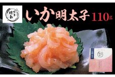 博多徳永 いか明太子 110g KHT0506