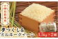 米 お米 こめ コメ ご飯 白米 ミルキークイーン 夢つくし 1.5kg 国産 ギフト 贈り物 特別栽培米 県産米 農産物