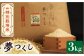 米 お米 こめ コメ ご飯 白米 夢つくし 3kg 国産 ギフト 贈り物 レンゲ栽培米 県産米 農産物 ふっくら