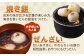 もち 餅 生もち 杵つき 正月 おすすめ 人気 朝ごはん おもち