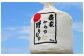 米 お米 こめ コメ ご飯 白米 ミルキークイーン ヒヨクモチ 5kg 2kg 国産 ギフト 贈り物 贈答 特別栽培米 県産米