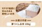 米 お米 こめ コメ ご飯 白米 夢つくし 10kg 国産 ギフト 贈り物 贈答 県産米 減農薬 エコ 農産物 ふっくら