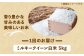 米 お米 こめ コメ ご飯 白米 ミルキークイーン 5kg 国産 ギフト 贈り物 贈答 特別栽培米 県産米 農産物 ふっくら