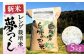 米 お米 こめ コメ ご飯 白米 夢つくし 5kg 国産 ギフト 贈り物 レンゲ栽培 県産米 減農薬 エコ 農産物 久楽農園