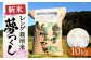 米 お米 こめ コメ ご飯 白米 夢つくし 10kg 国産 ギフト 贈り物 レンゲ栽培 県産米 減農薬 エコ 農産物 久楽農園