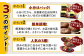 牛100% 食べ比べ 大容量 肉 牛 はんばーぐ ファミレス 冷凍 簡単 おかず 弁当 小分け 個包装 保存料不使用 人気