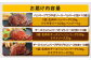 牛100% 食べ比べ 大容量 肉 牛 はんばーぐ ファミレス 冷凍 簡単 おかず 弁当 小分け 個包装 保存料不使用 人気