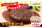 ジョイフル ハンバーグ 小分け 簡単 ファミレス 冷凍 弁当 仕送り 個包装 保存料不使用 人気