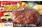 ジョイフル ハンバーグ 小分け 簡単 ファミレス 冷凍 弁当 仕送り 個包装 保存料不使用 人気
