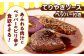 ジョイフル ハンバーグ 小分け 簡単 ファミレス 冷凍 弁当 仕送り 個包装 保存料不使用 人気