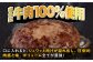 ジョイフル ハンバーグ 小分け 簡単 ファミレス 冷凍 弁当 仕送り 個包装 保存料不使用 人気