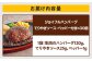 ジョイフル ハンバーグ 小分け 簡単 ファミレス