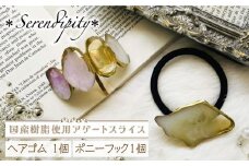 【国産樹脂使用】アゲートスライス ヘア アクセサリー 2点 セット【ハンドメイド作家作品】《築上町》【＊serendipity＊】 [ABAS008] 19000円
