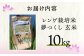 米 お米 こめ コメ ご飯 玄米 夢つくし 10kg 国産 ギフト 贈り物 レンゲ栽培 県産米 減農薬 エコ 農産物 久楽農園