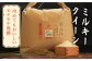 米 お米 こめ コメ ご飯 白米 ミルキークイーン 15kg 国産 ギフト 贈り物 贈答 特別栽培米 県産米 農産物