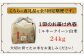 米 お米 こめ コメ ご飯 白米 ミルキークイーン 24kg 国産 ギフト 贈り物 贈答 特別栽培米 県産米 農産物