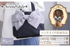 【ハンドメイド作家作品】candy bag ( グレー )& ヘアゴム 1個 セット《築上町》【＊serendipity＊】 [ABAS015] 20000円