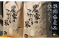 米 お米 こめ コメ ご飯 白米 夢つくし 10kg 国産 ギフト 贈り物 県産米  農産物 宇都宮米 ふっくら 築上町産