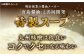 博多 もつなべ もつ鍋 モツ 本場 国産牛