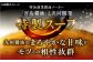 博多 もつなべ もつ鍋 モツ 本場 国産牛
