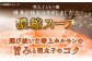 博多 もつなべ もつ鍋 モツ 本場 国産牛
