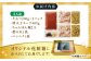 博多 もつなべ もつ鍋 モツ 本場 国産牛