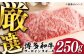 肉 牛肉 サーロイン ご褒美 ギフト プレゼント