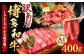 肉 博多和牛 牛肉 赤身 しゃぶしゃぶ すき焼き