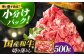 博多和牛 和牛 肉 切り落とし すき焼き しゃぶしゃぶ
