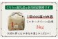 米 お米 こめ コメ ご飯 白米 ミルキークイーン 3kg 国産 ギフト 贈り物 贈答 特別栽培米 県産米 農産物
