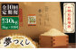 米 お米 こめ コメ ご飯 白米 夢つくし 3kg 国産 ギフト 贈り物 贈答 特別栽培米 県産米 減農薬 エコ 農産物