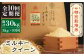 米 お米 こめ コメ ご飯 白米 ミルキークイーン 3kg 国産 ギフト 贈り物 贈答 特別栽培米 県産米 農産物