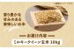 米 お米 こめ コメ ご飯 玄米 ミルキークイーン 10kg 国産 ギフト 贈り物 贈答 特別栽培米 県産米 農産物