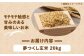 米 お米 こめ コメ ご飯 玄米 夢つくし 20kg 国産 ギフト 贈り物 贈答 県産米 減農薬 エコ 農産物