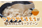 米 お米 こめ コメ ご飯 玄米 ミルキークイーン 20kg 国産 ギフト 贈り物 贈答 特別栽培米 県産米 農産物