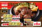 冷凍 ジョイフル 美味しい おすすめ 人気 子供 小分け 時短  レストラン サイコロステーキ ステーキ ビーフ  保存料不使用