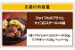 冷凍 ジョイフル 美味しい おすすめ 人気 子供 小分け 時短  レストラン サイコロステーキ ステーキ ビーフ  保存料不使用