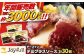 ジョイフル ハンバーグ 小分け 簡単 ファミレス