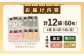 もち 餅 生もち 杵つき 正月 おすすめ 人気 朝ごはん おもち