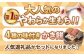 もち 餅 生もち 杵つき 正月 おすすめ 人気 朝ごはん おもち