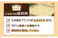 もち 餅 生もち 杵つき 正月 おすすめ 人気 朝ごはん おもち