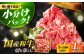 博多和牛 和牛 肉 切り落とし すき焼き しゃぶしゃぶ