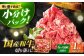 博多和牛 和牛 肉 切り落とし すき焼き しゃぶしゃぶ