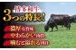 博多和牛 和牛 肉 切り落とし すき焼き しゃぶしゃぶ