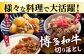 博多和牛 和牛 肉 切り落とし すき焼き しゃぶしゃぶ